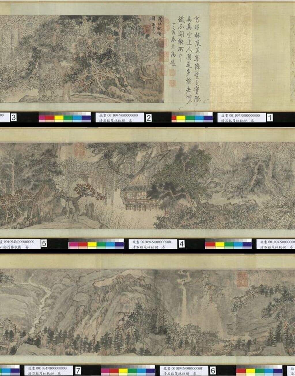 茂林秋树图缩略图