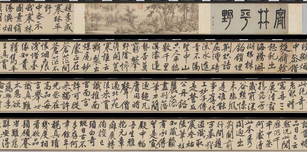 倣李成寒林平野文征明题长歌合图缩略图