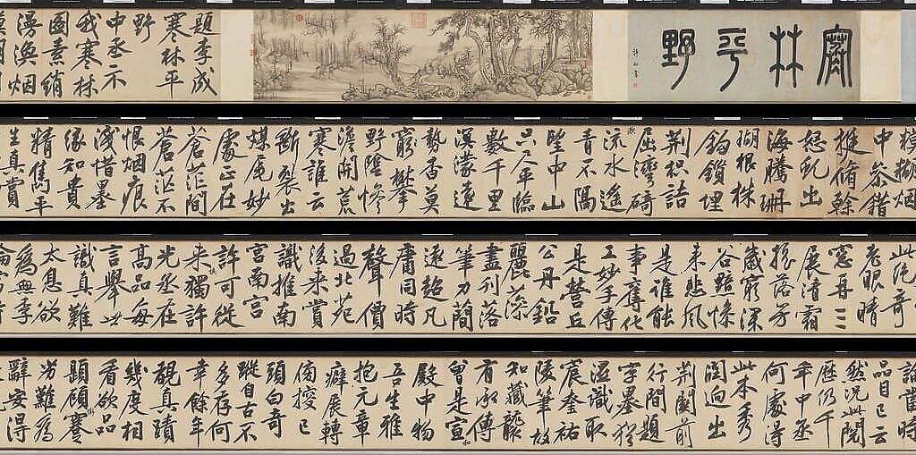 仿李成寒林平野文征明题长歌合图缩略图