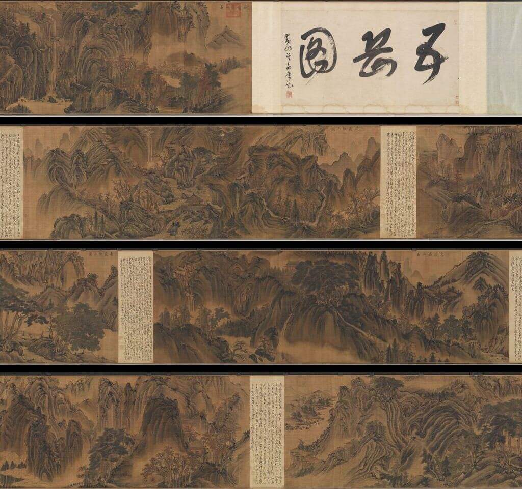 五岳图缩略图
