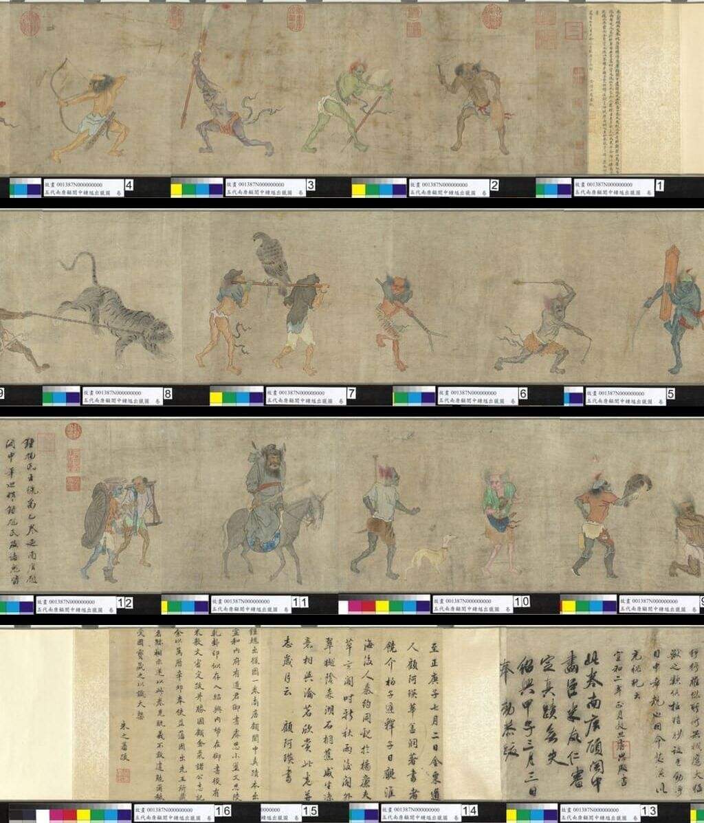 五代南唐钟馗出猎图缩略图