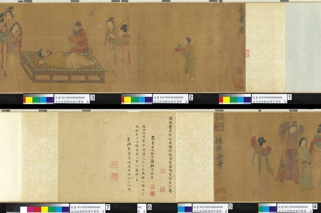 弄箫图缩略图