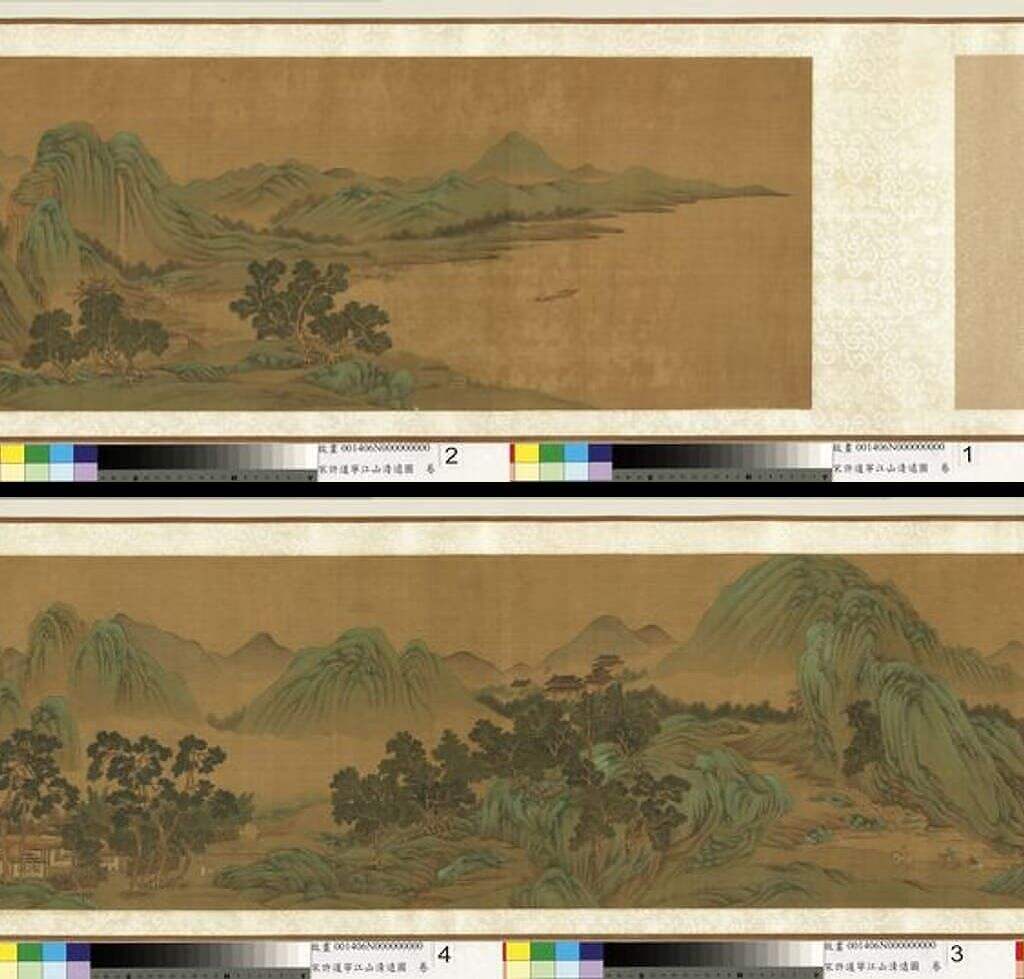 江山清远图缩略图