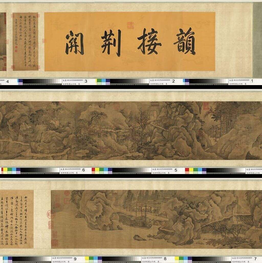 关山行旅图缩略图