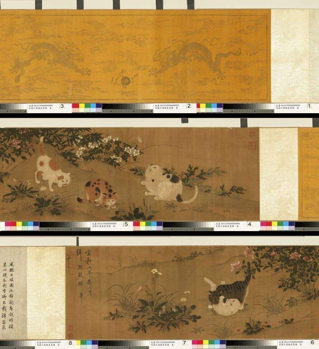 耄耋图缩略图