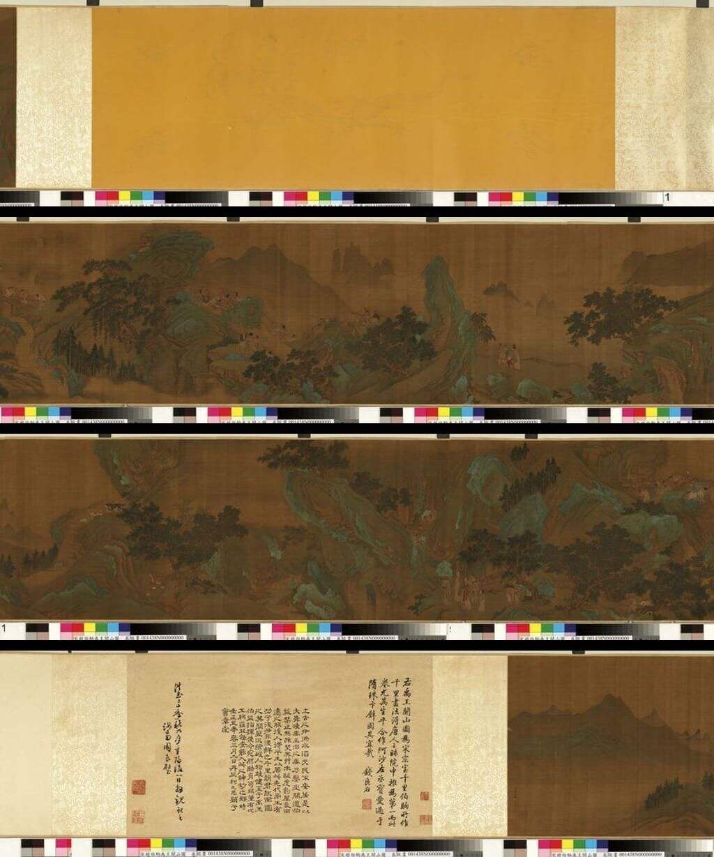 禹王开山图缩略图