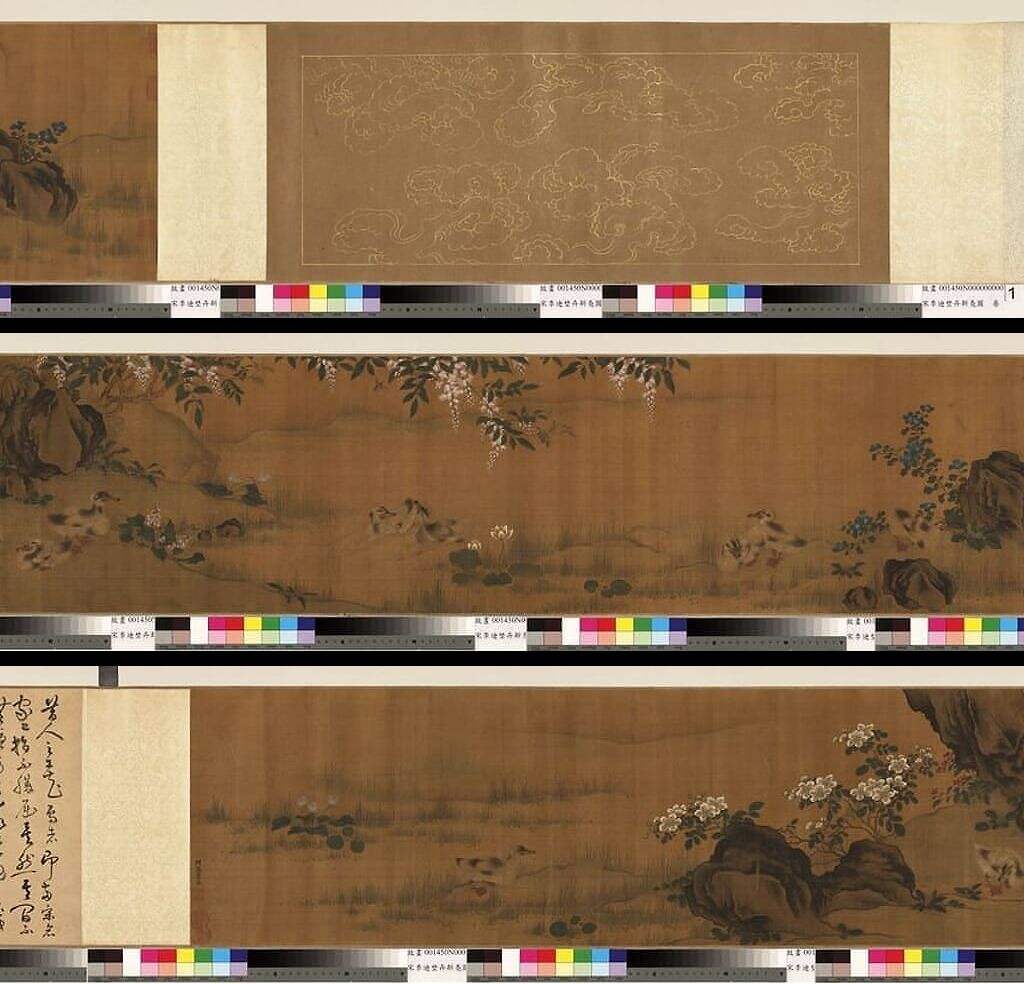 埜卉新凫图缩略图