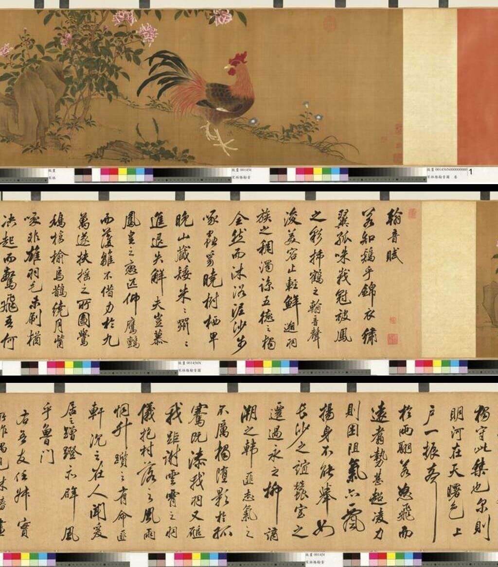 翰音图缩略图
