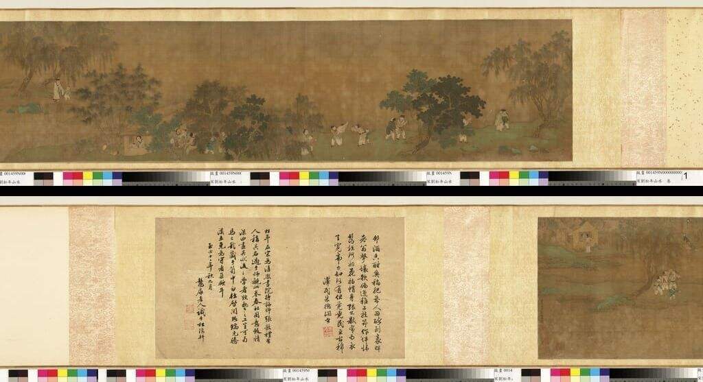 山水图缩略图