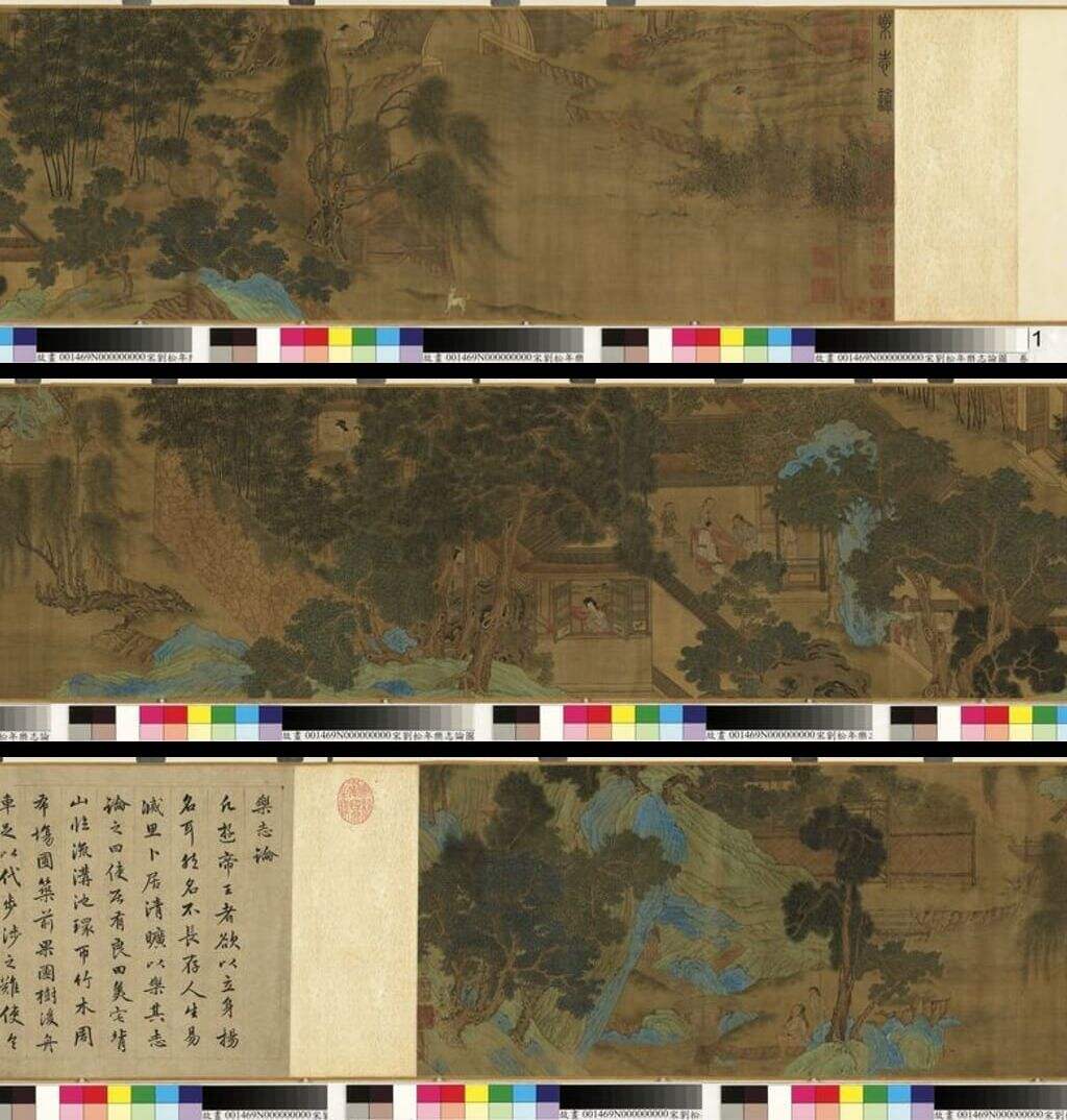乐志论图缩略图
