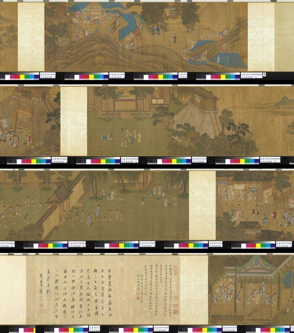 宋瑞应图缩略图