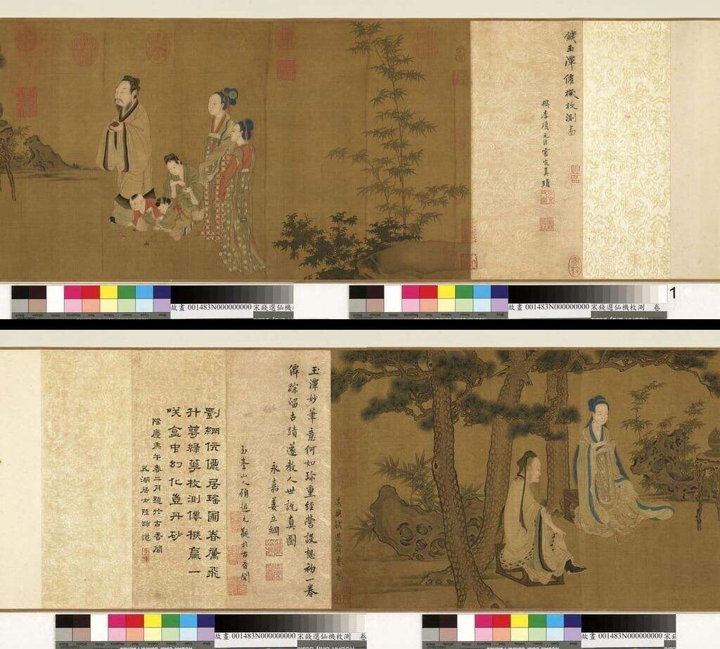 仙机枚测图缩略图