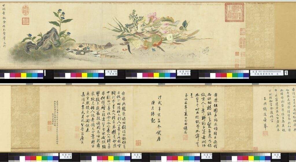 宋锦灰堆图缩略图