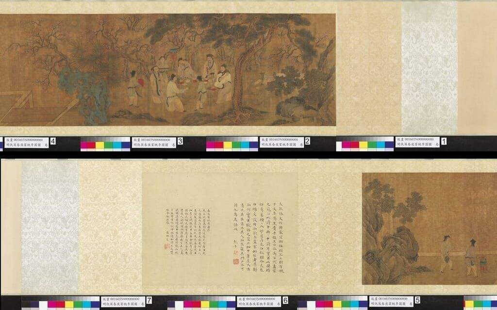 春夜宴桃李园图缩略图
