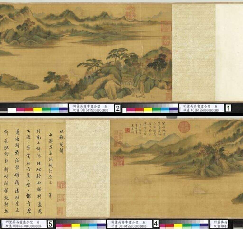 董其昌封面