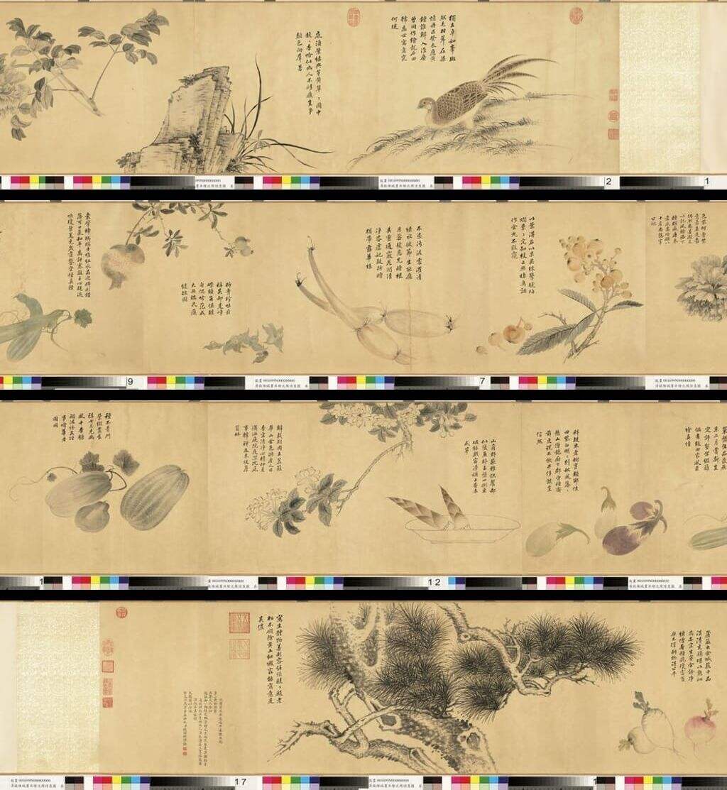 书并绘沈周诗意图缩略图