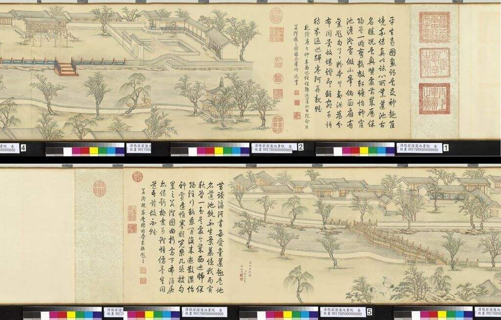 莲池书院图缩略图