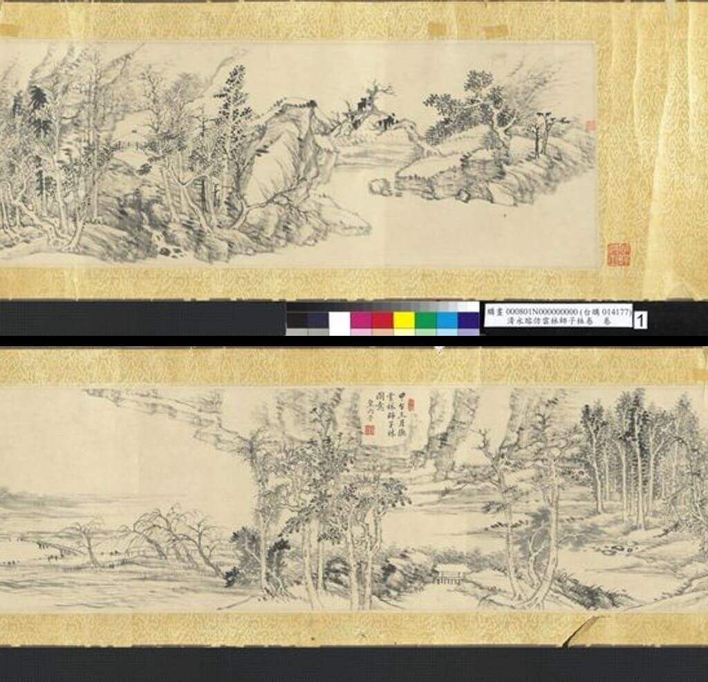 永瑢仿云林师子林图缩略图