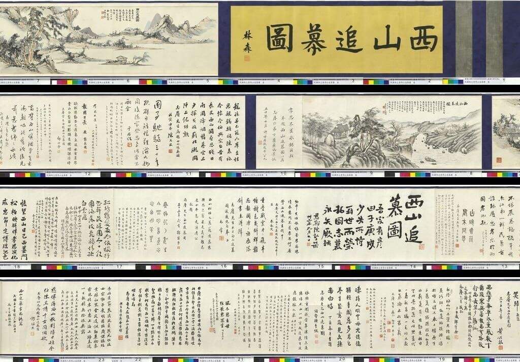 唐肯西山追慕图缩略图