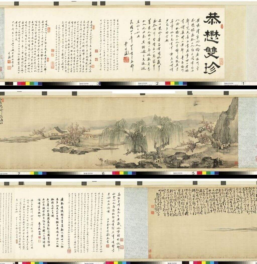 设色山水图缩略图