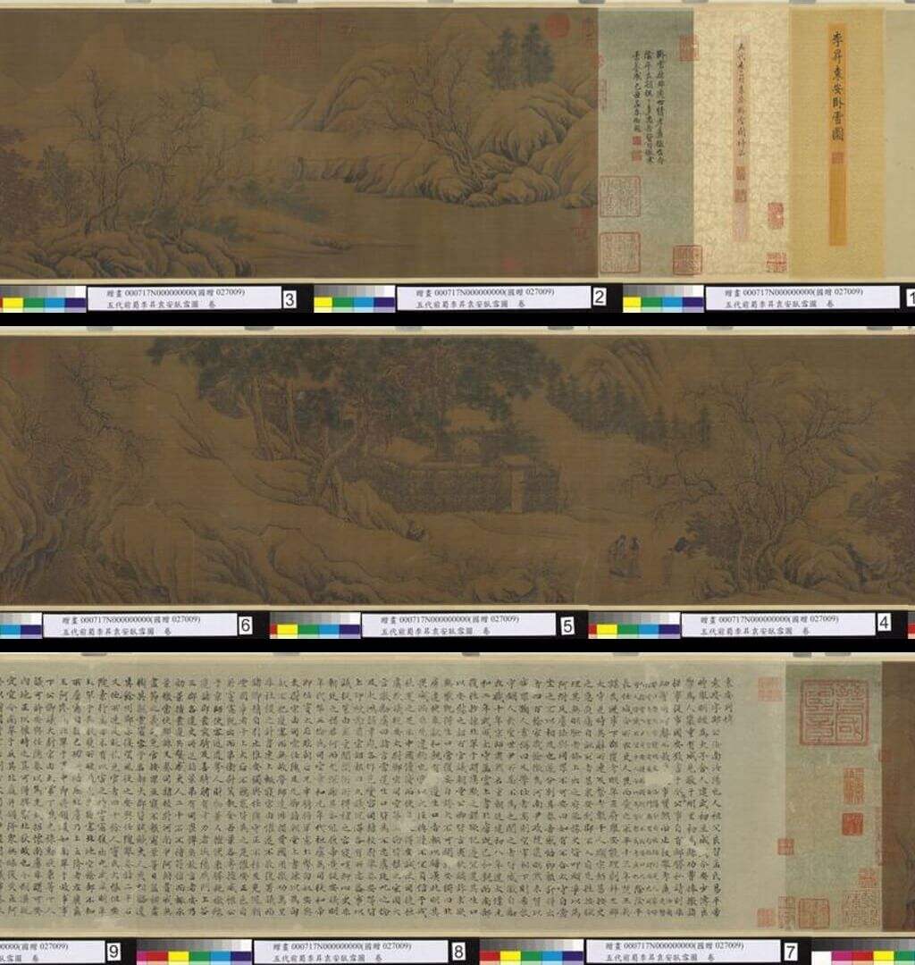 袁安卧雪图缩略图