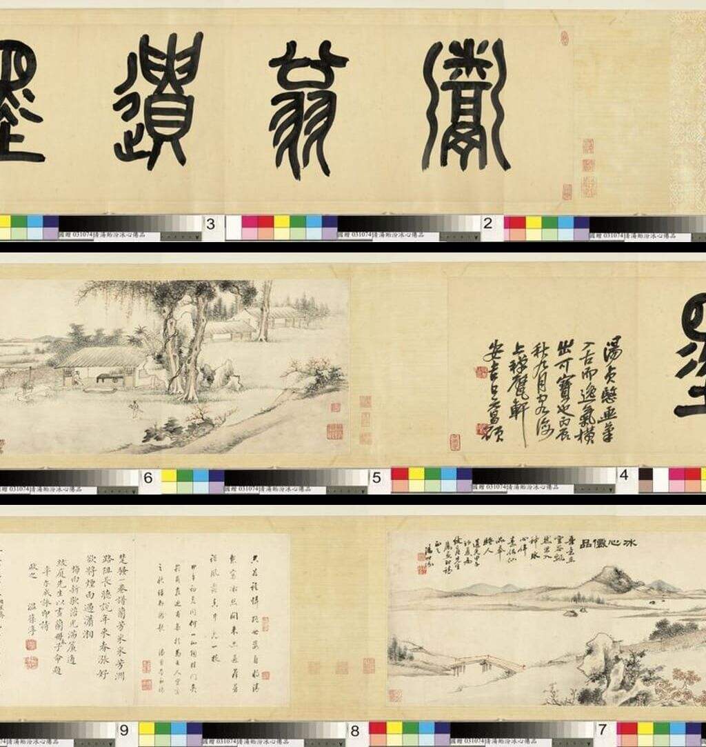 冰心僊品图缩略图