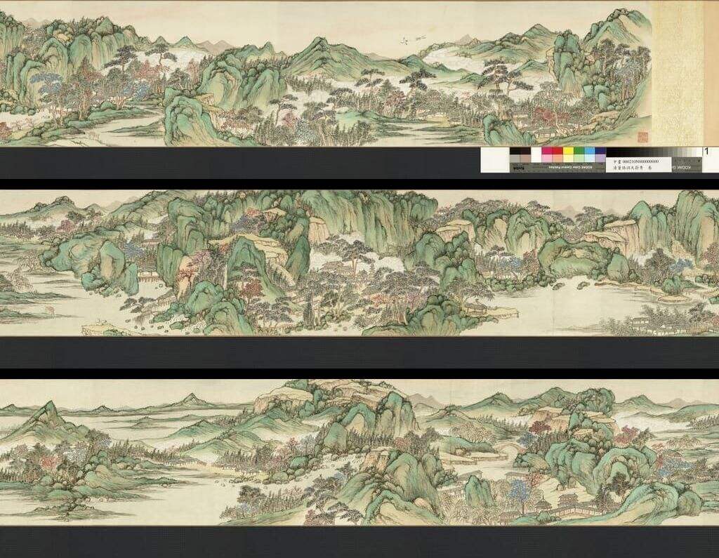 洞天蔚秀图缩略图