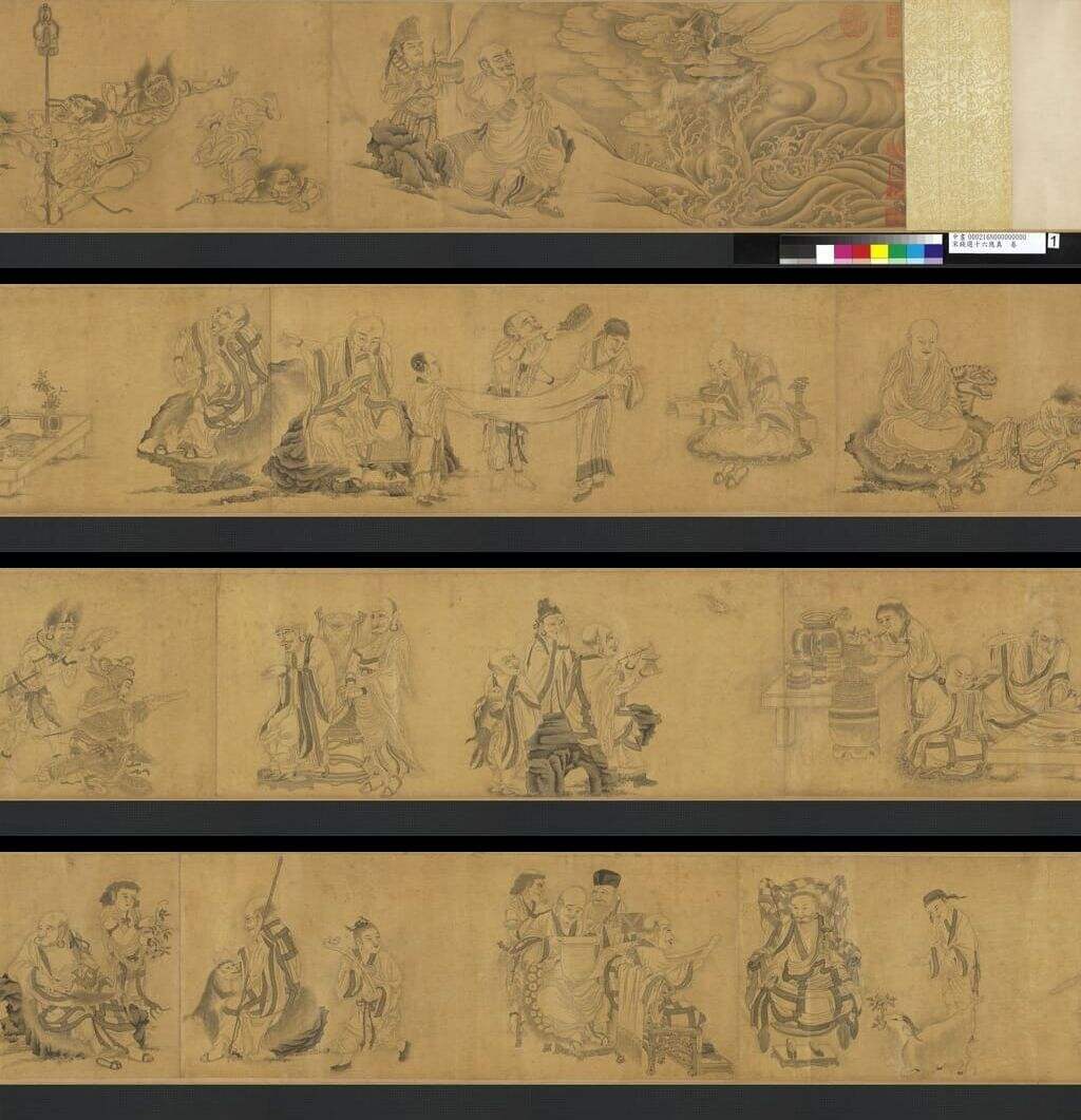 十六应真图缩略图