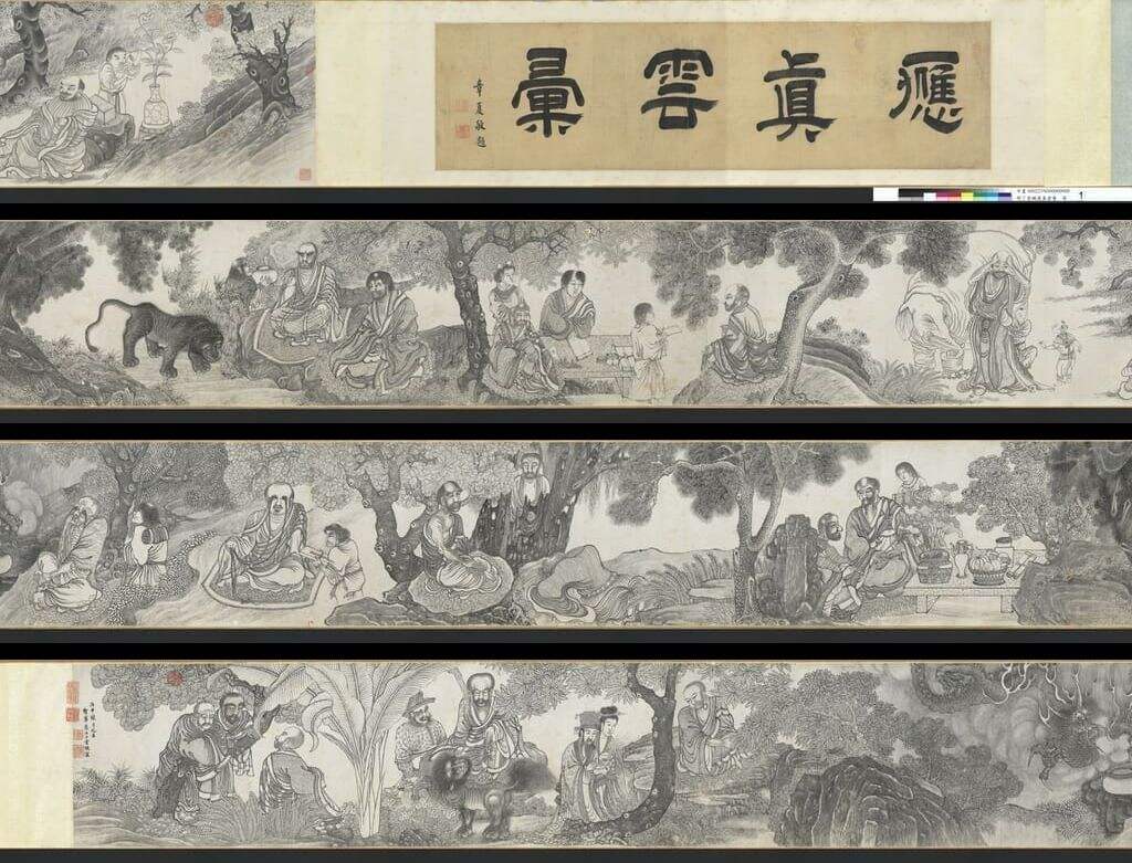 应真云汇图缩略图