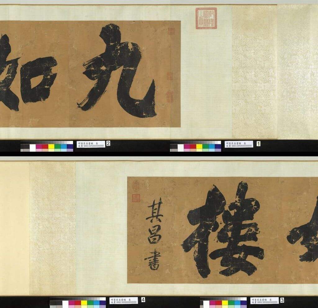 大字九如楼缩略图