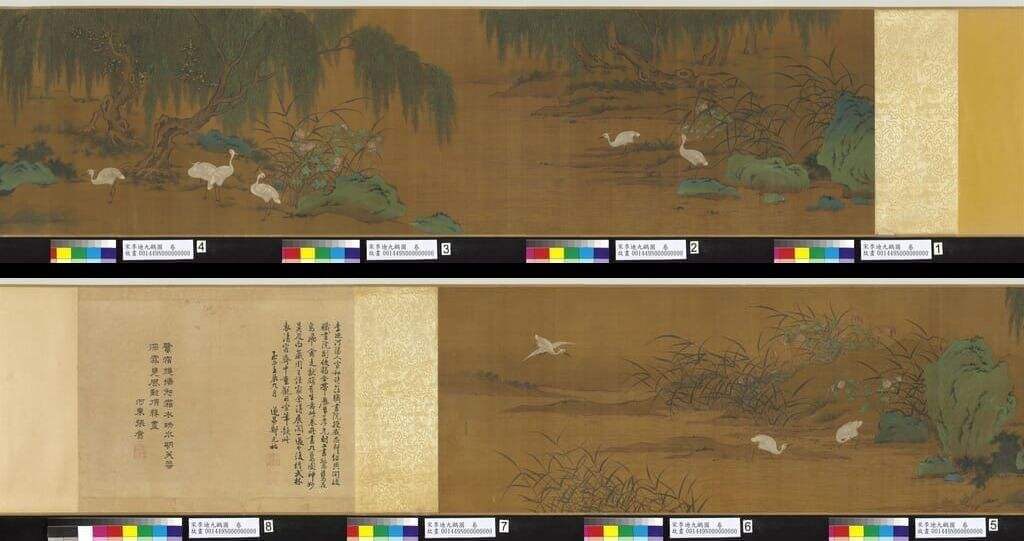 九鹚图缩略图