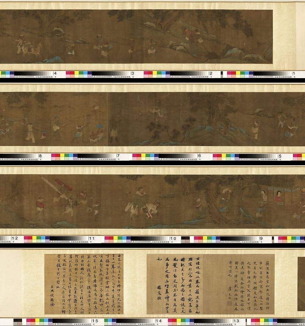 钟馗嫁妹图缩略图