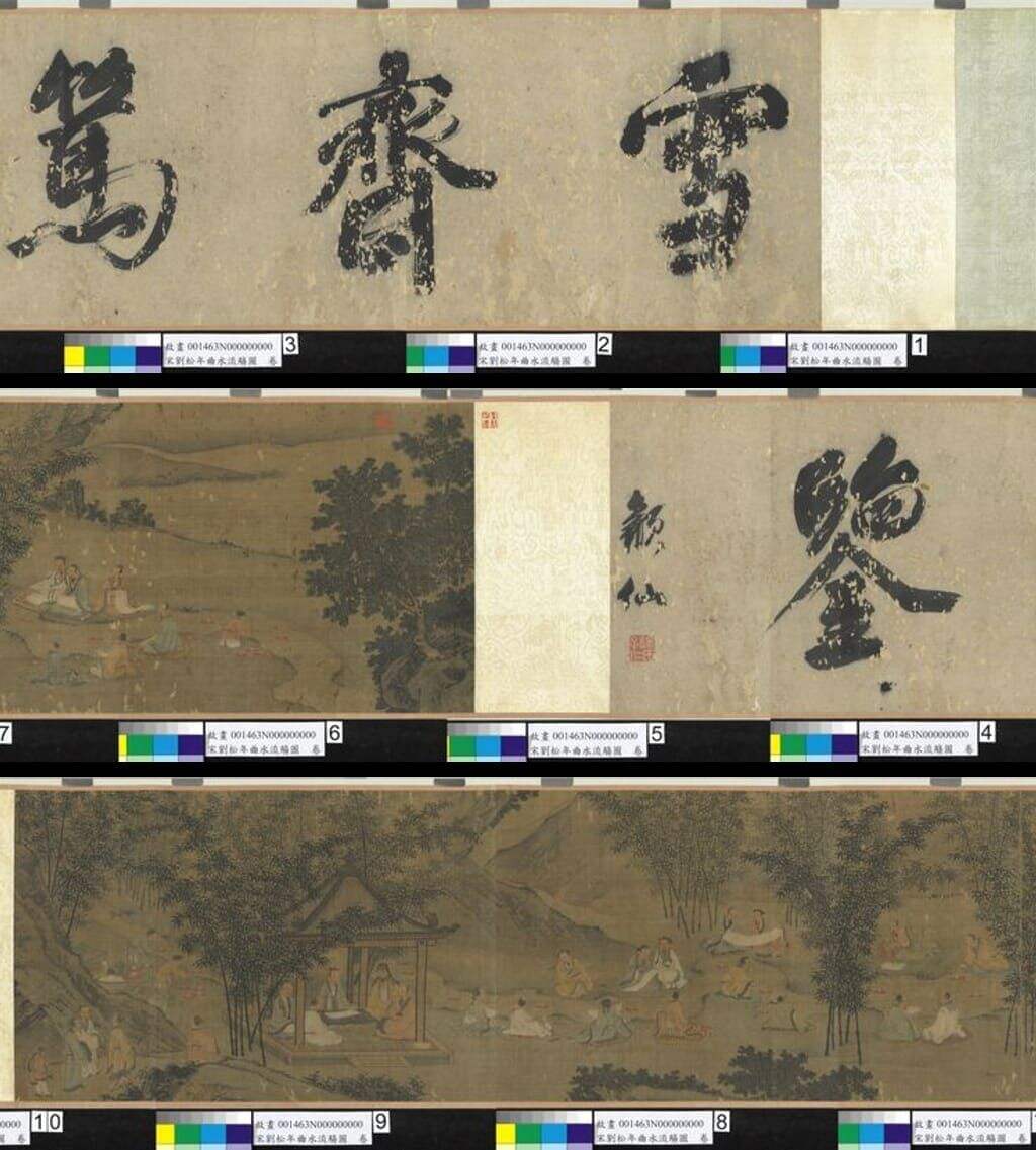曲水流觞图缩略图