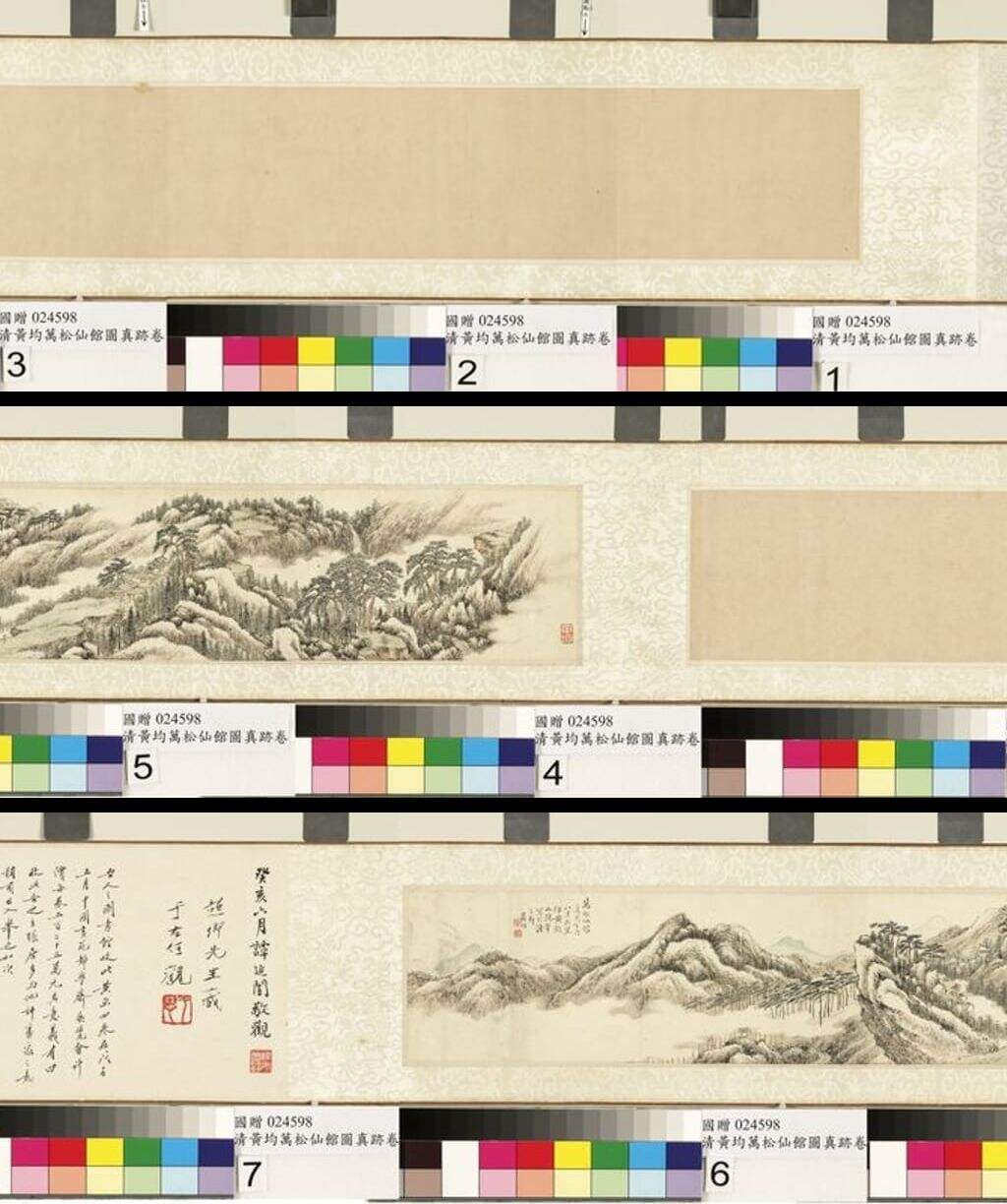 万松仙馆图缩略图