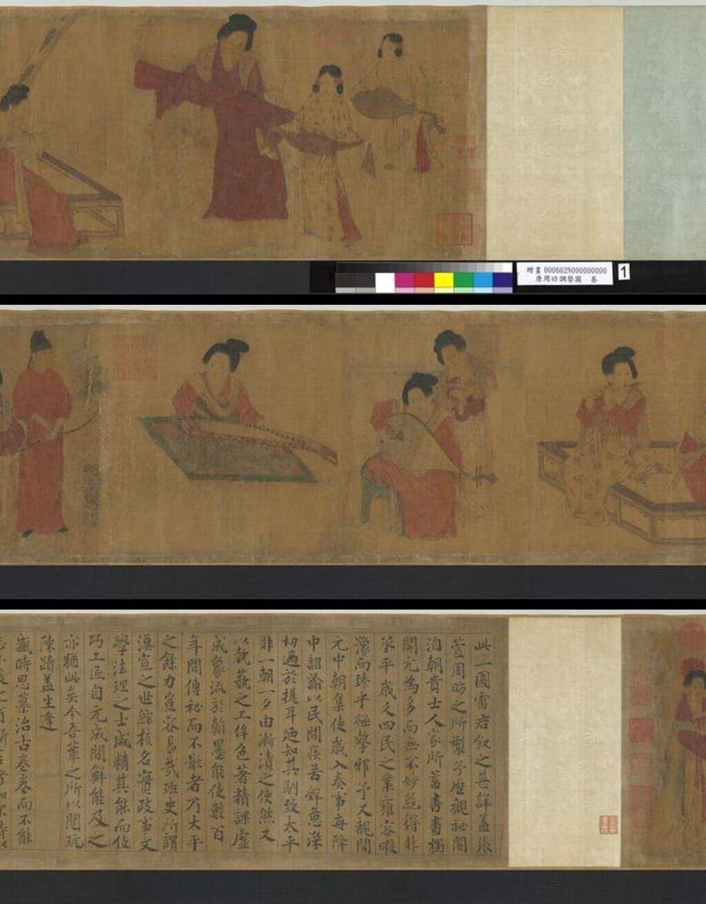 调婴图缩略图