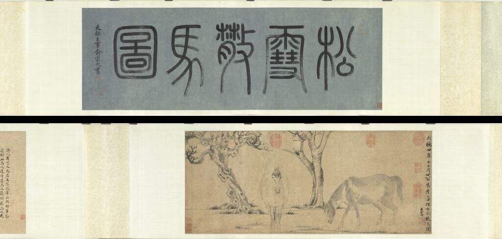 古木散马图缩略图