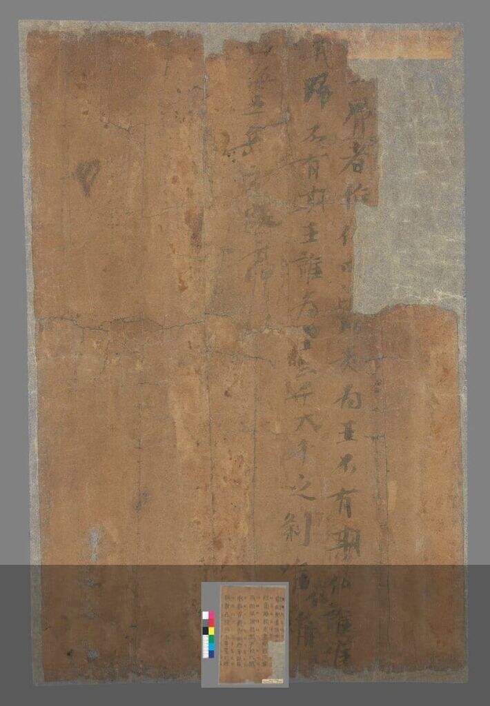 篆书周兴嗣千字文册手稿缩略图