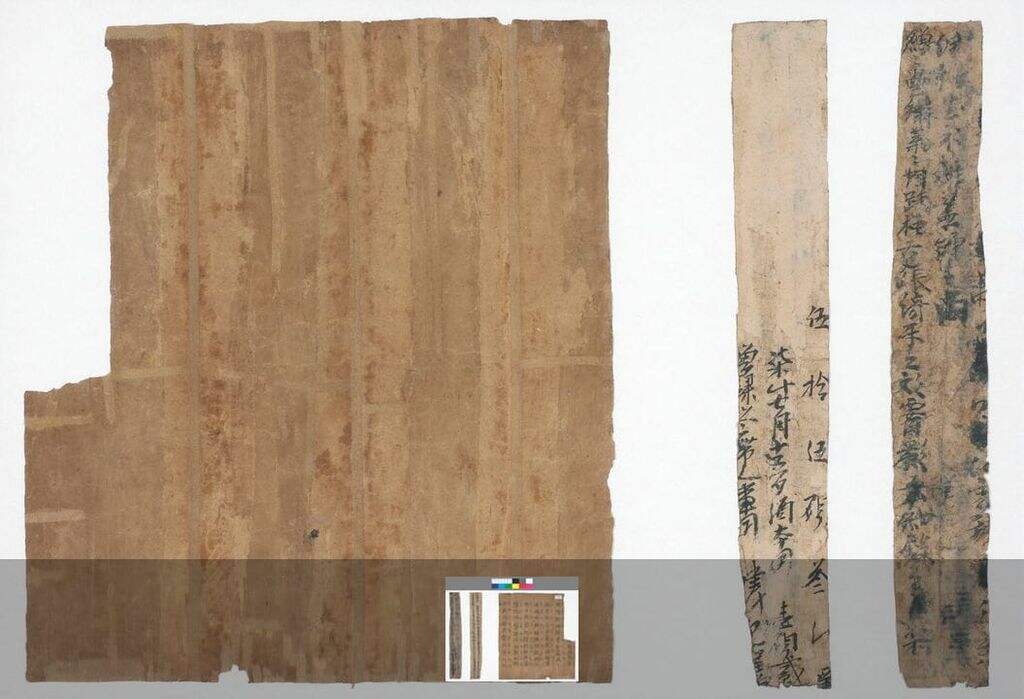 篆书千字文册手稿缩略图