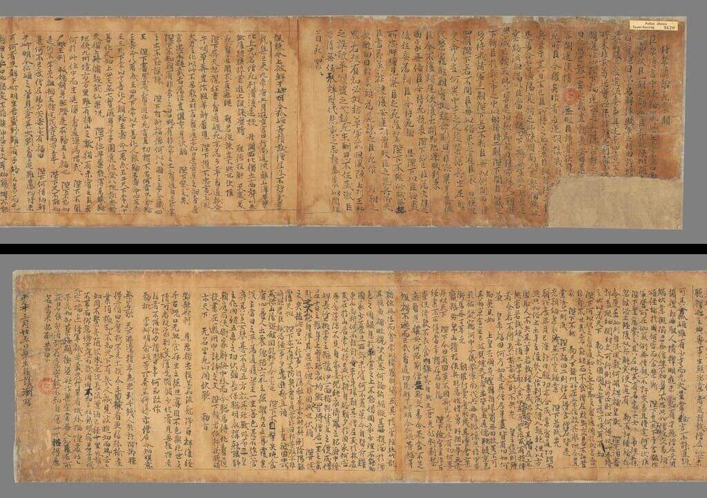 封常清谢死表闻手稿（原题）缩略图
