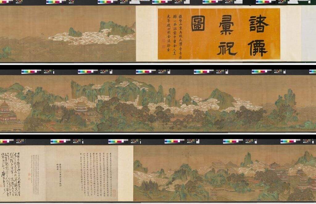 诸仙汇祝图缩略图