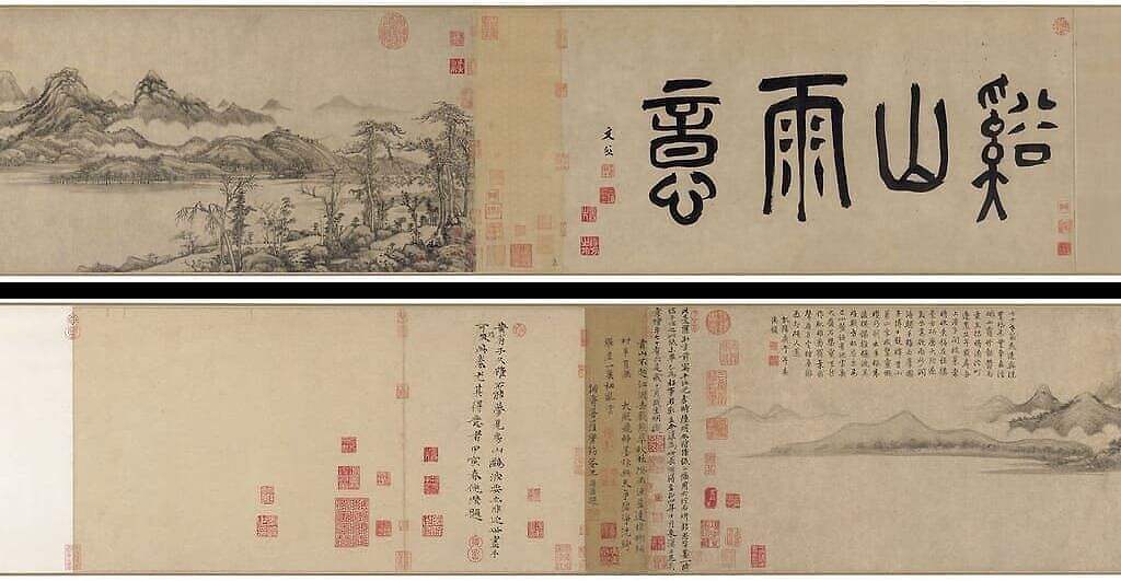 溪山雨意图缩略图