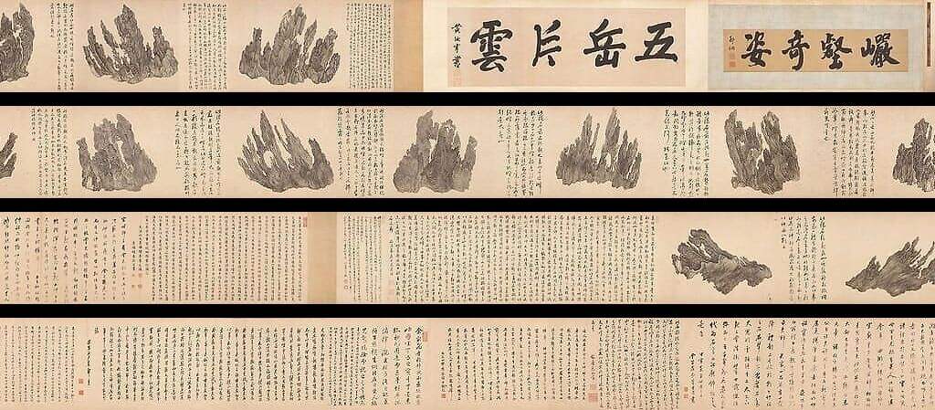 十面灵璧图缩略图