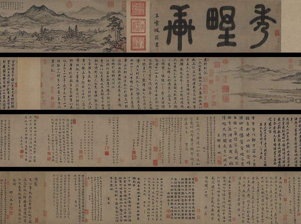 秀野轩图缩略图