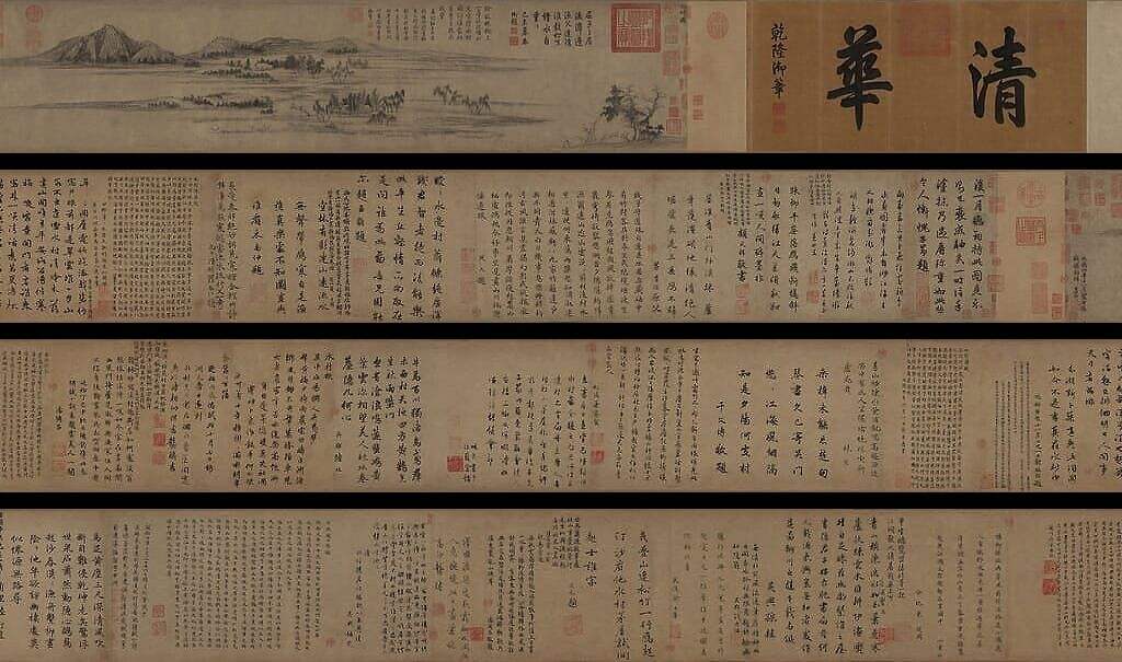 水村图缩略图