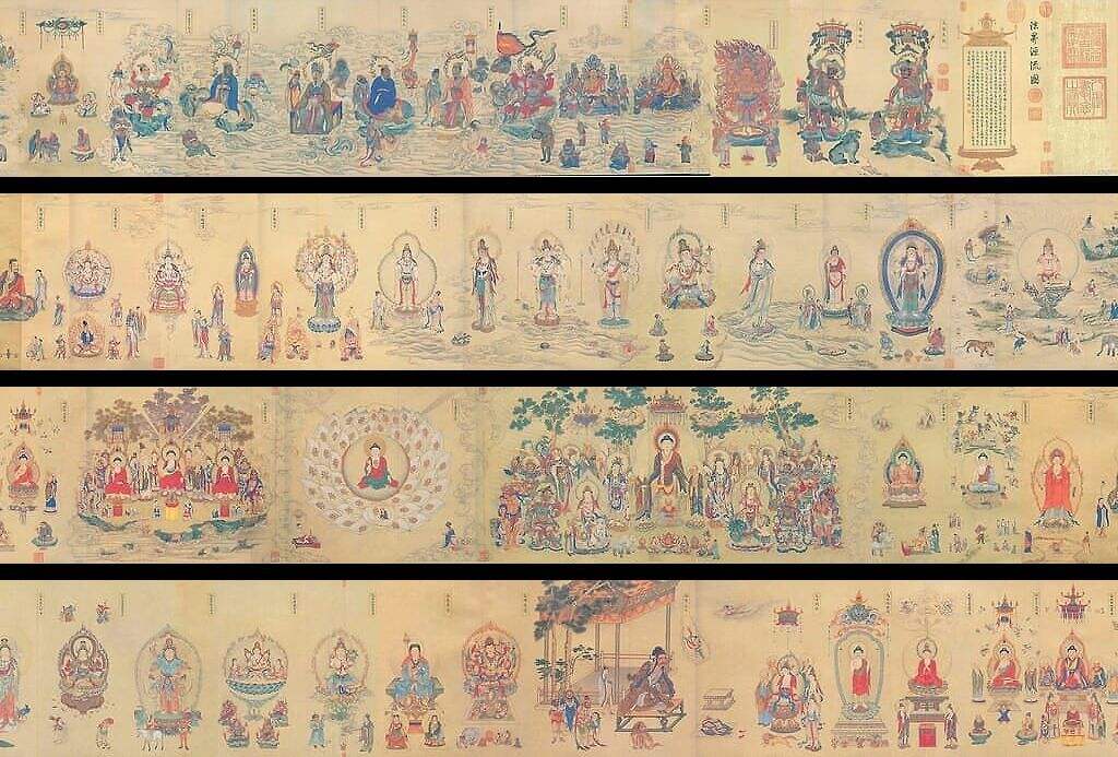 法界源流图缩略图