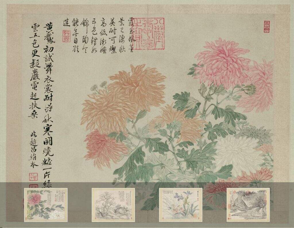 山水花鸟图册缩略图