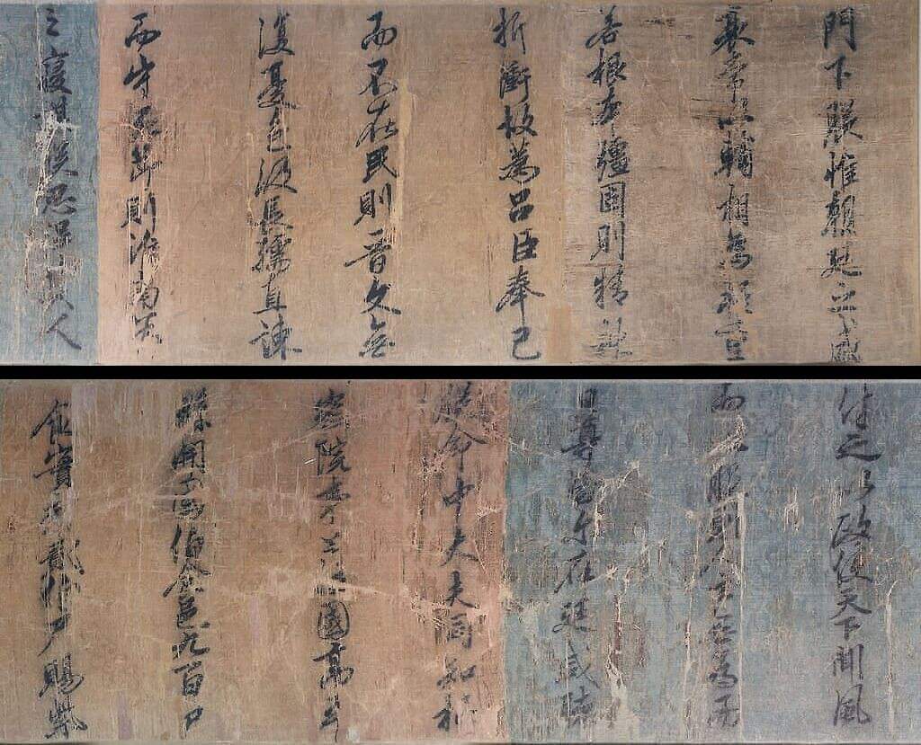 进封高平郡开国侯告身缩略图