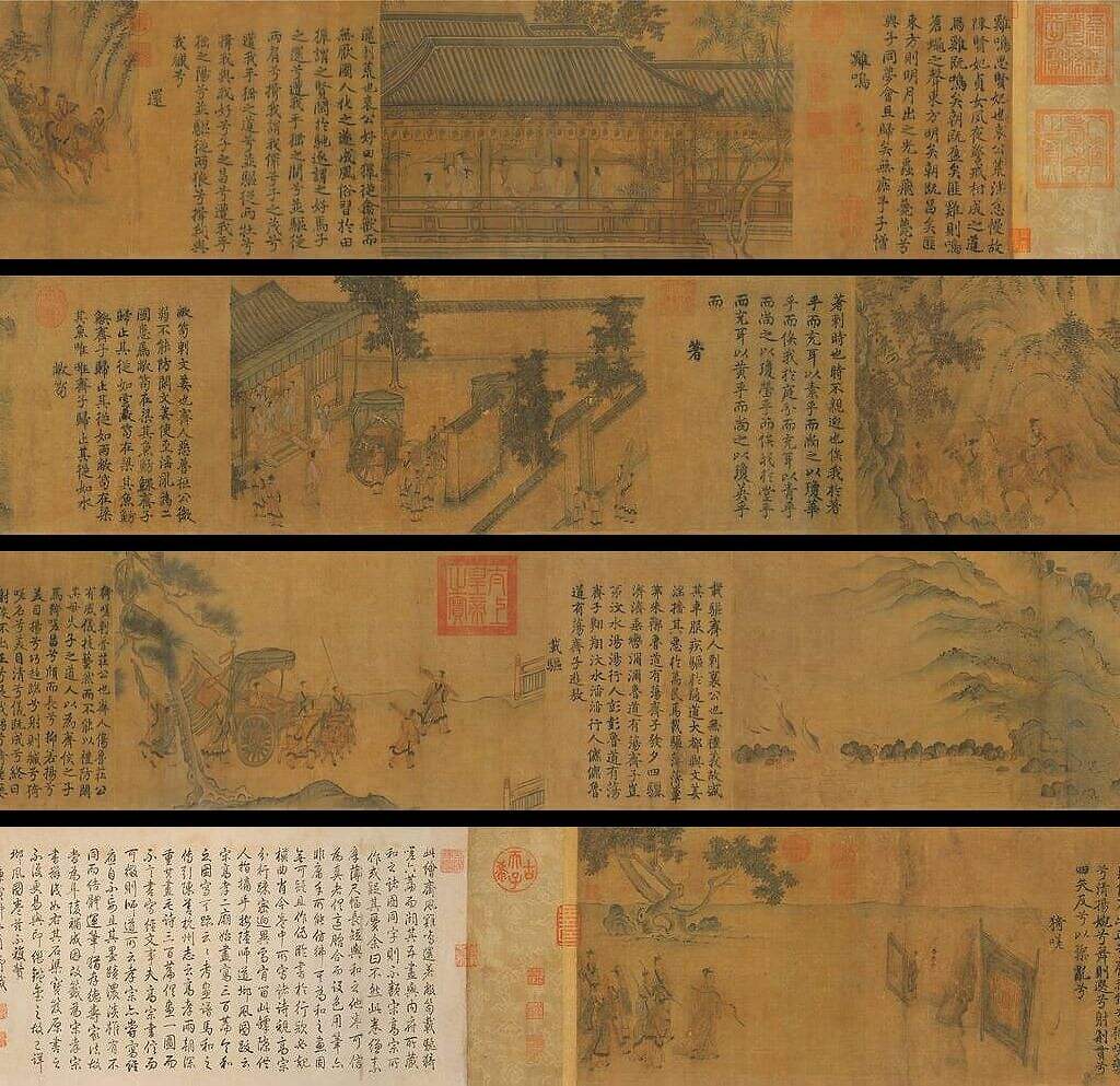 齐风图缩略图