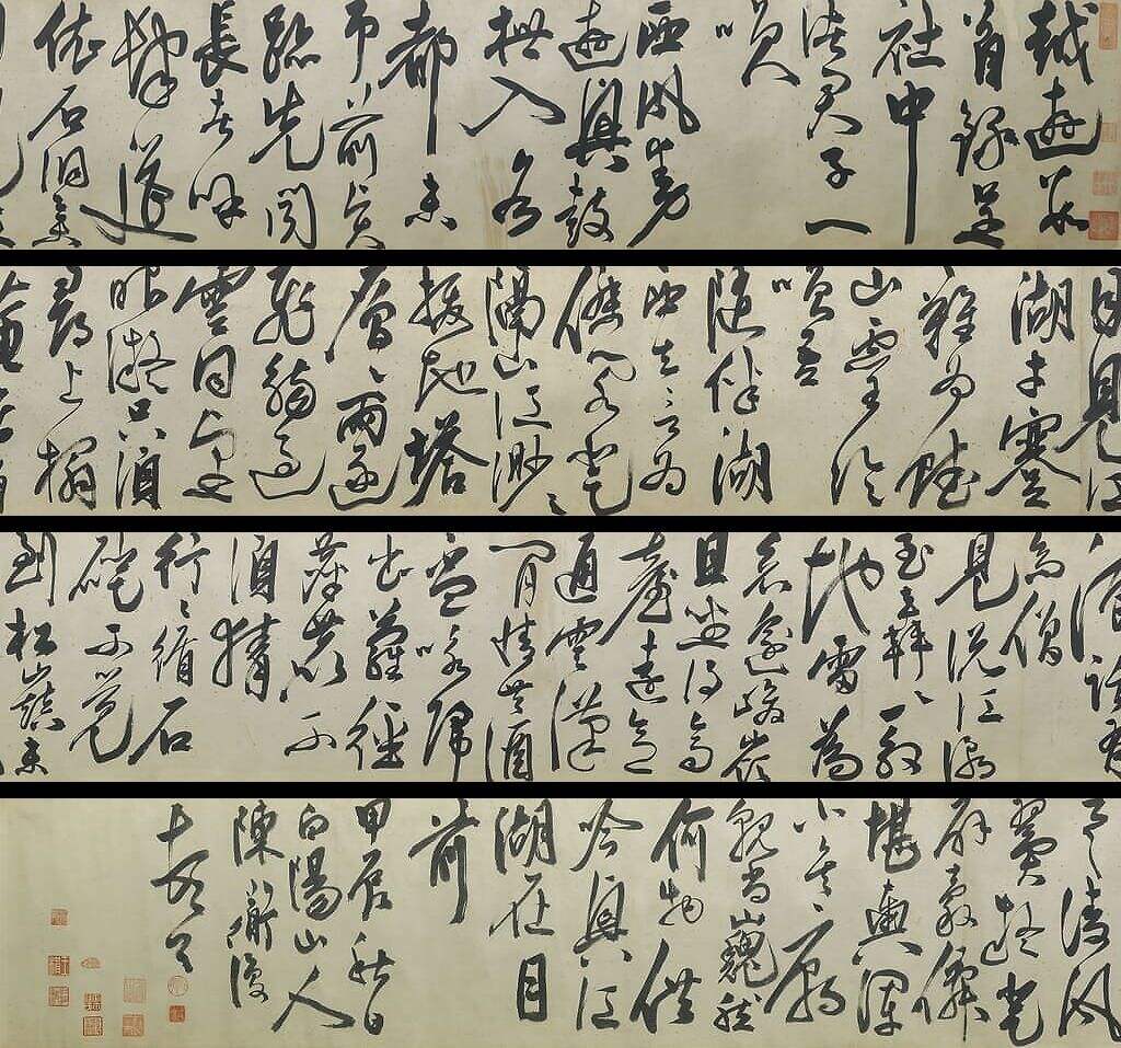 越游数首缩略图