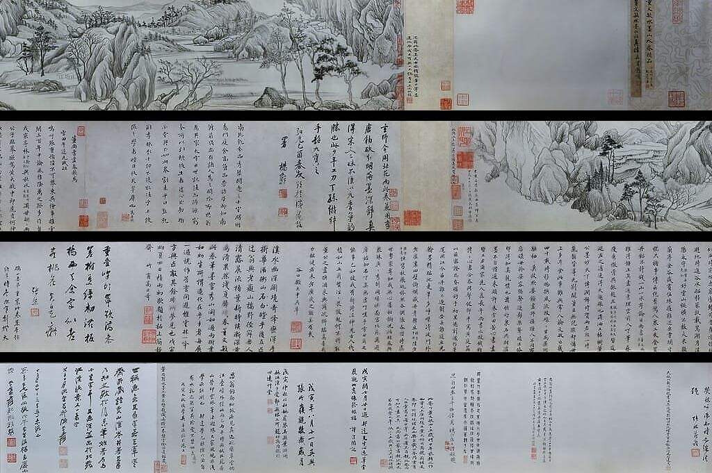 苑西墨禅室画山水图缩略图